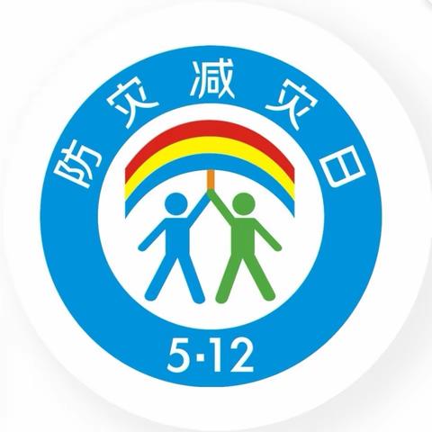 【高新教育】学前双普.安全优质——西安高新第三幼儿园防震演练