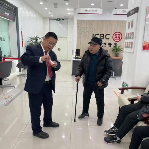工行北市支行开展“金融护航，情暖夕阳”适老服务主题活动