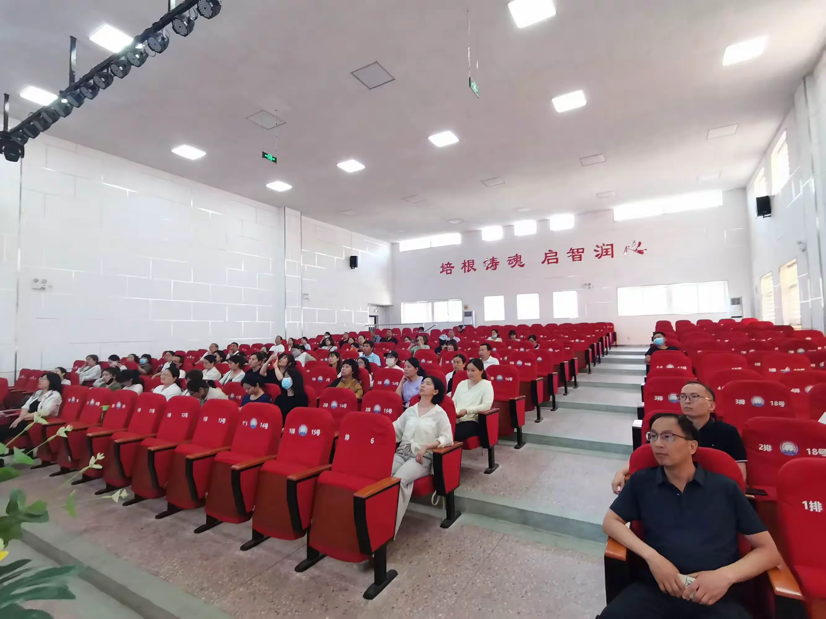 简篇-《养良好习惯 做智慧父母》主题讲座:家校携手,助力成长!