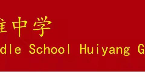 计算比赛展风采——崇雅中学2024年“科技艺术节之”之“崇雅杯数学竞赛”“七年级数学计算能力比赛”