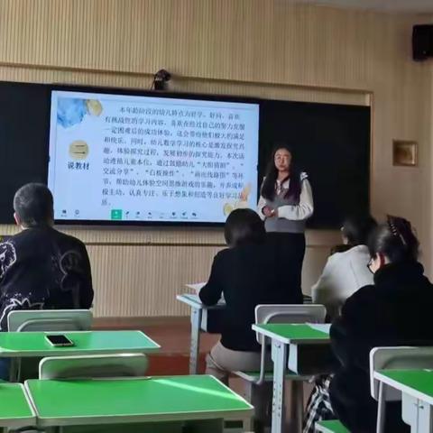 信息技术巧融合 赋能教学促成长——金昌市第三小学双湾校区信息技术应用教师说课活动