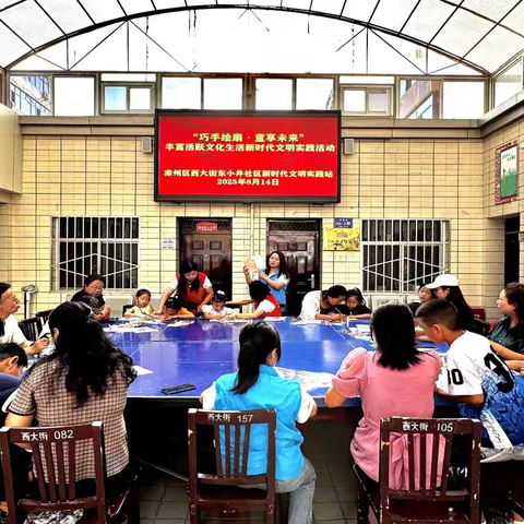 “巧手绘扇·童享未来” 丰富活跃文化生活新时代文明实践活动