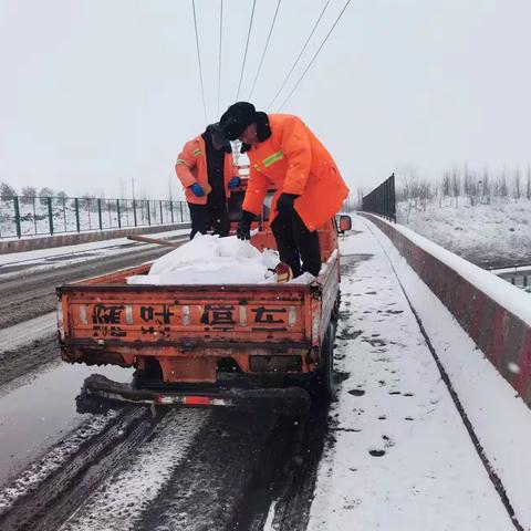 汝州市多部门联合破冰除雪保畅通