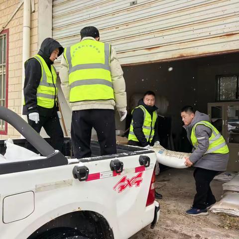 新建 DOCX 文档
