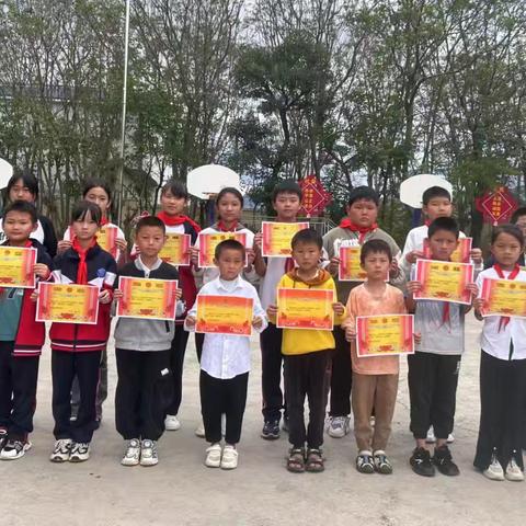 宜良县乐道村小学5月优秀学生评选活动