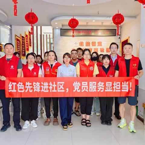 党建领航向，党员践初心——中海城南苑社区组织在职党员开展"僵尸车"清理志愿服务活动