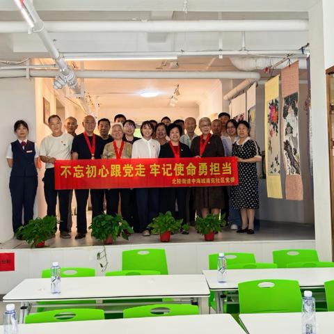 勋章映初心 笔墨暖家园｜北陵街道中海城南苑社区开展庆“七一”主题党日活动