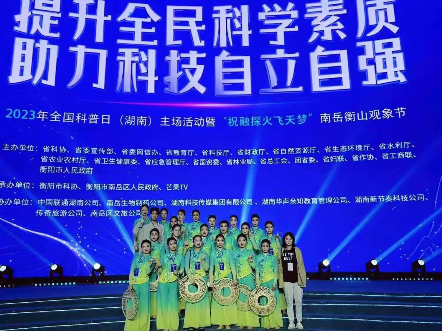 简篇-“杜鹃花开·美耀湘中”小杜鹃舞蹈学校