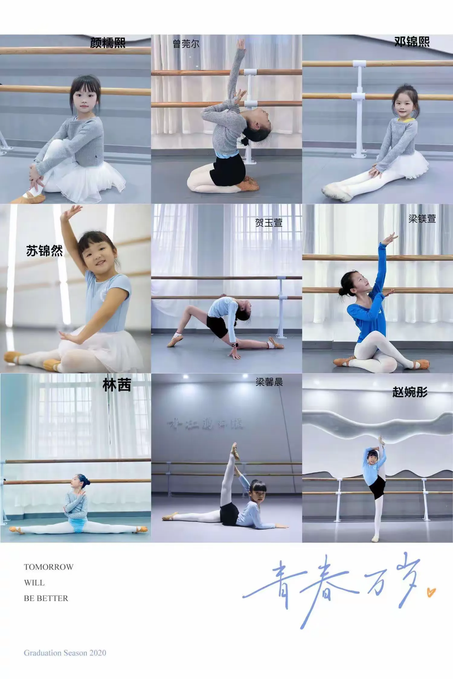 简篇-“杜鹃花开·美耀湘中”小杜鹃舞蹈学校