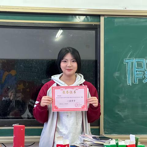 荣获星级学子的同学们