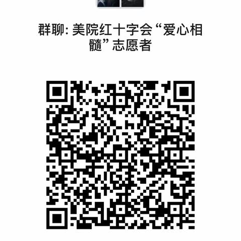 造血干细胞志愿捐献倡议书