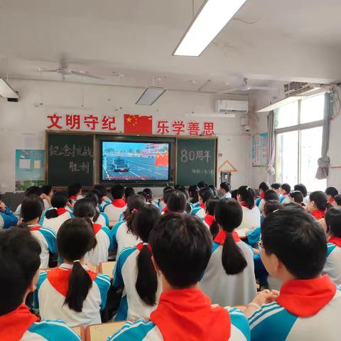 铭记烽火岁月，共赴青春新程——泌阳二中8.6班，8.7班参加纪念抗日战争胜利八十周年观看阅兵仪式活动