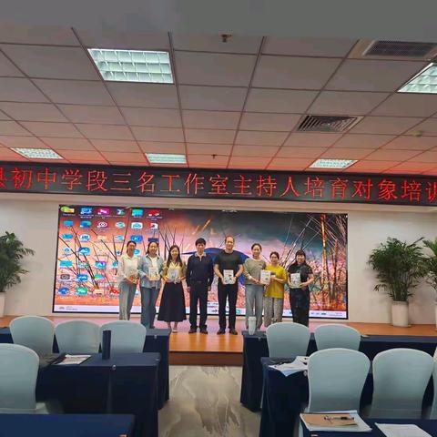 深耕研修提质效 健全制度促发展