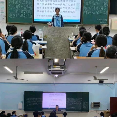 环保系组织开展“用党的创新理论凝心铸魂 为中国式现代化挺膺担当——面向广大团员和青年开展学习贯彻习近平新时代中国特色社会主义思想主题教育纪实”专题学习活动