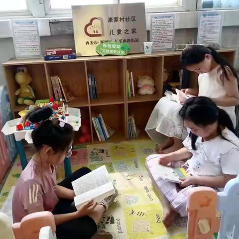 长乐西路街道 | 康家村社区“暑期儿童之家开展讲故事”活动