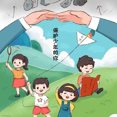 安全意识进校园 保驾护航助成长——后张小学校园安全宣讲活动