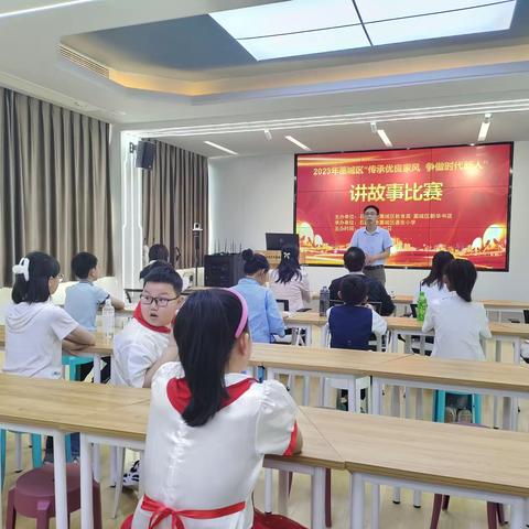 【开发区西马村小学】传承优良家风，争做时代新人 —记藁城区家风、家训主题讲故事比赛活动