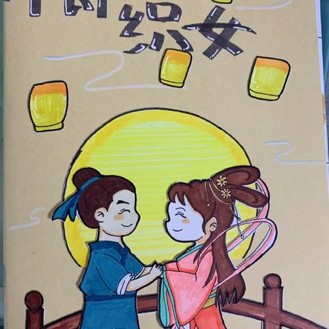 【课题动态10】 笔尖绘经典，童心话星河——东源乡中心小学五年级上册《牛郎织女》连环画绘制活动纪实