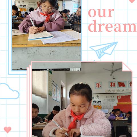 【课题动态13】品书香经典，抒阅读心声——东源中心小学五六年级《快乐读书吧》读后感创作大赛