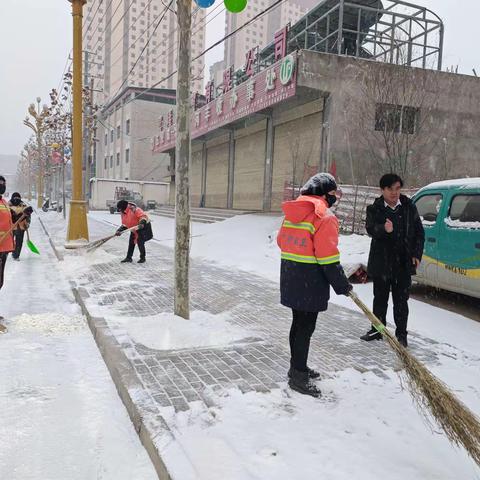 扫雪除冰保安全，城管局全体干部职工及环卫工人齐行动