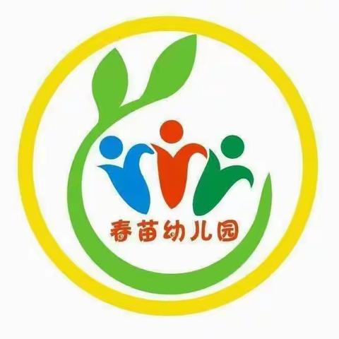 【学期回顾  展望未来】春苗幼儿园大班一班期末美篇