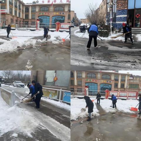 【北安街道】新年瑞雪至，扫雪守平安