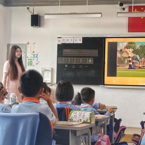 活力·课堂——琼台师范学院华迈实验中学附属小学实习小队实习活动第五周