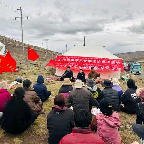 【护航虫草季】起坞乡以伴随式服务为抓手 结合康巴党旗红服务暖人心