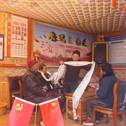 【矛盾纠纷】 草界争议引纠纷 调解效果暖民心——起坞乡成功调解一起草场纠纷