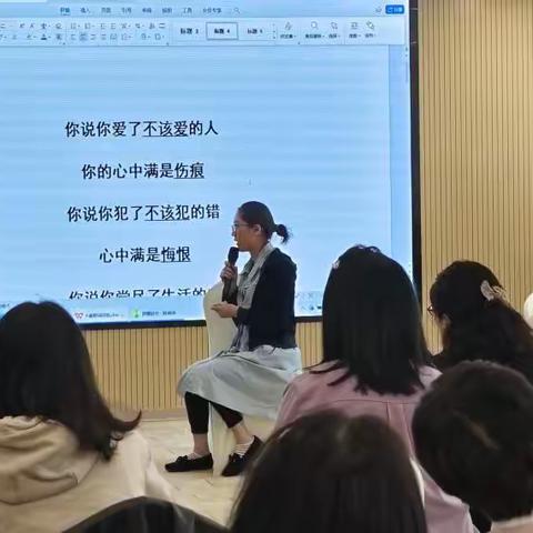 音为有爱，乐心疗愈——张刃老师音乐治疗（歌曲技术）工作坊第二日花絮