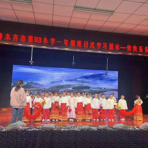 乌市93小学一年级2班 我爱诵读社团 学期末学习汇报