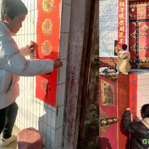 洛滨中学九年级21寒假活动——春节习俗