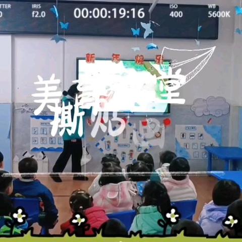 美术课程:《住在书上的企鹅》