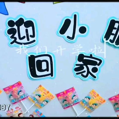 中三班第一周总结