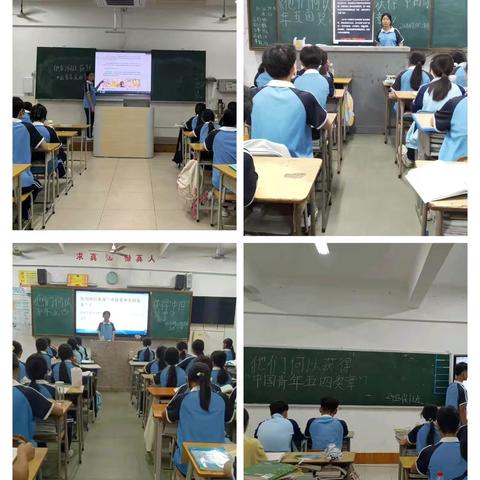 环保系组织开展 ——他们何以获得“中国青年五四奖章 ” 专题学习活动