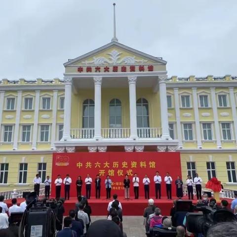 参观绥芬河党的六大纪念馆