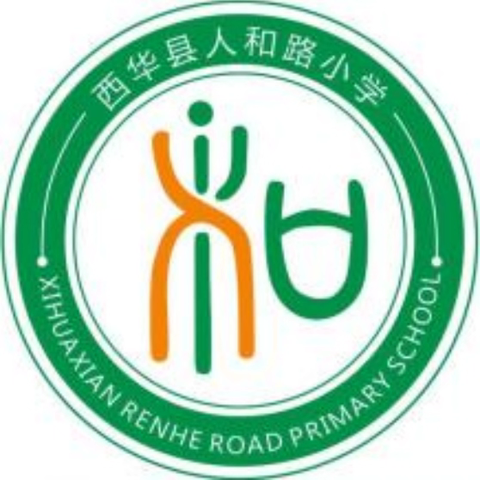 月满中秋迎国庆——西华县人和路小学教育集团假期安排与安全指南