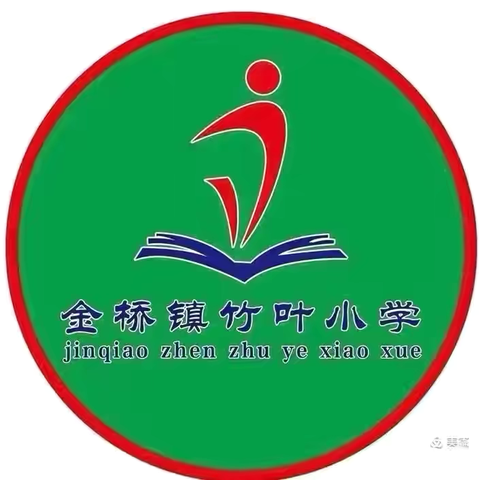 传唱红色经典，弘扬爱国精神——金桥镇竹叶小学国庆节主题活动
