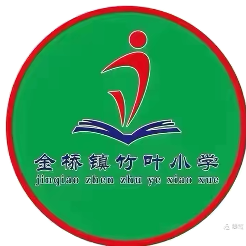 ⭐️法制进校园 安全伴成长⭐️ ——金桥镇竹叶小学 ‍开展法制安全教育宣讲活动
