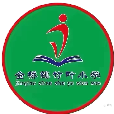 “书送希望，爱伴成长” ‍——移民内参公益捐赠活动在金桥镇竹叶小学成功举办