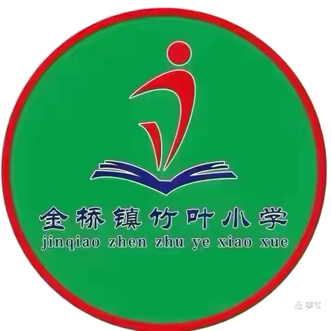 金桥镇竹叶小学召开期中考试阶段性总结大会暨六年级毕业考试动员大会