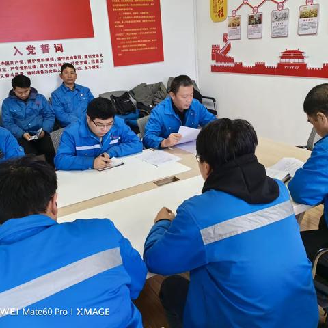 机械化清筛四车间党支部开展2023年党支部书记抓基层党建工作向下述职测评工作