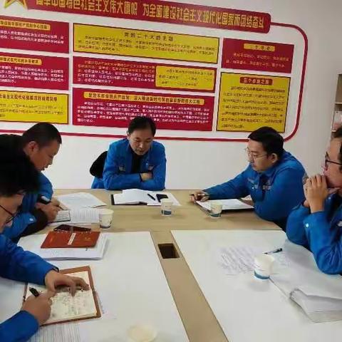 机械化清筛四车间党员生活组织会