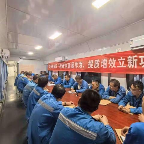 “改革创新展作为、提质增效立新功”主题宣讲—落地生花