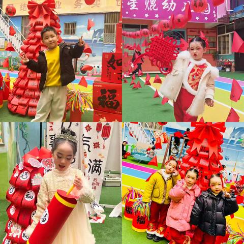 “幼”遇新年，“旦”愿美好——星焜幼儿园庆元旦活动