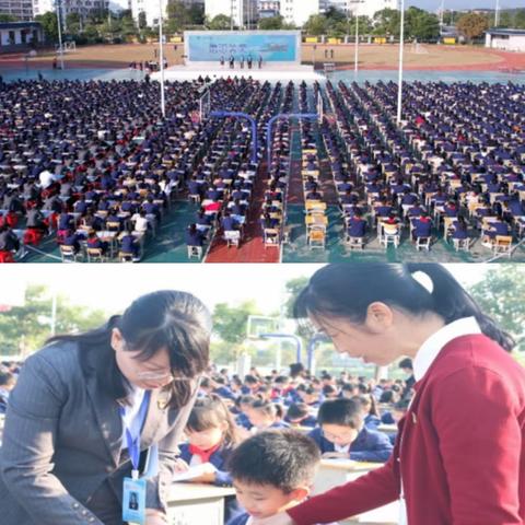 回首耕耘处 蓄能向未来——来宾市城南小学教育集团2023年度工作回顾（副本）