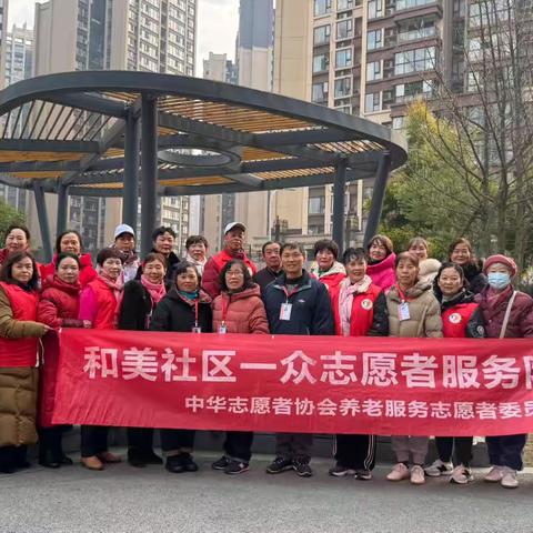 新年送祝福    情暖老人心