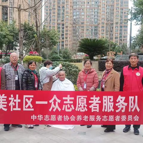 扶老助老，爱心点点滴滴。