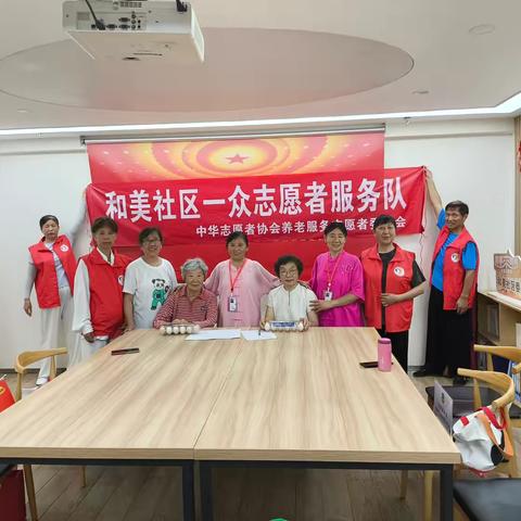 银发活力       暖心相伴