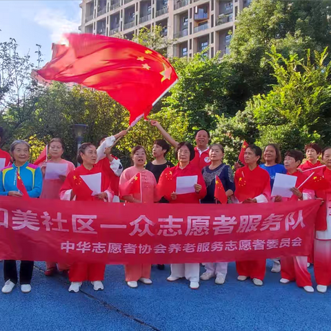 喜迎国庆，礼赞祖国